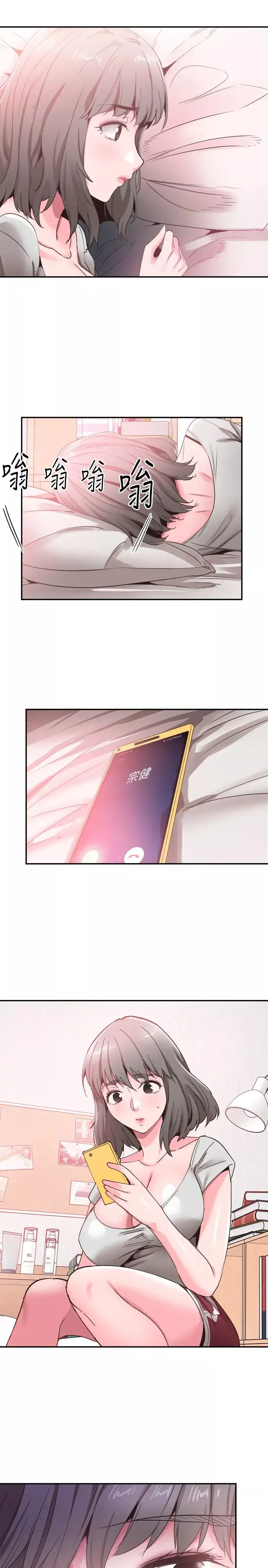 校園LIVE秀第65話-想重新開始的情侶們