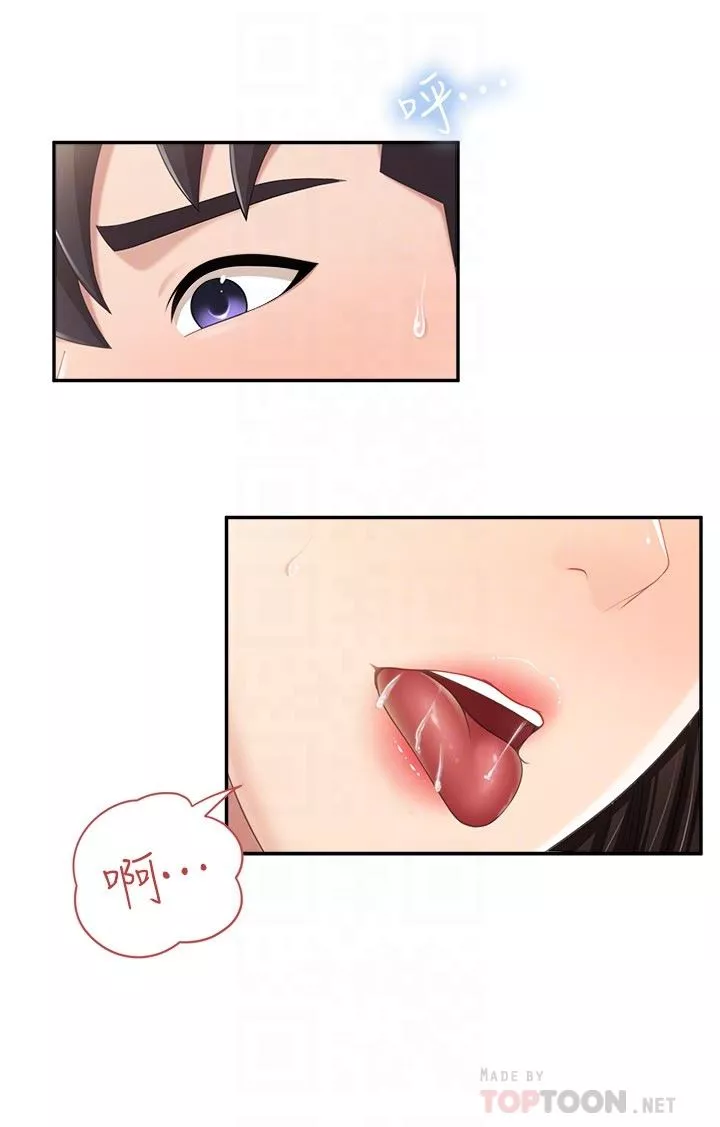 親子餐廳的媽媽們第60話-渴望肉棒的孩子母親