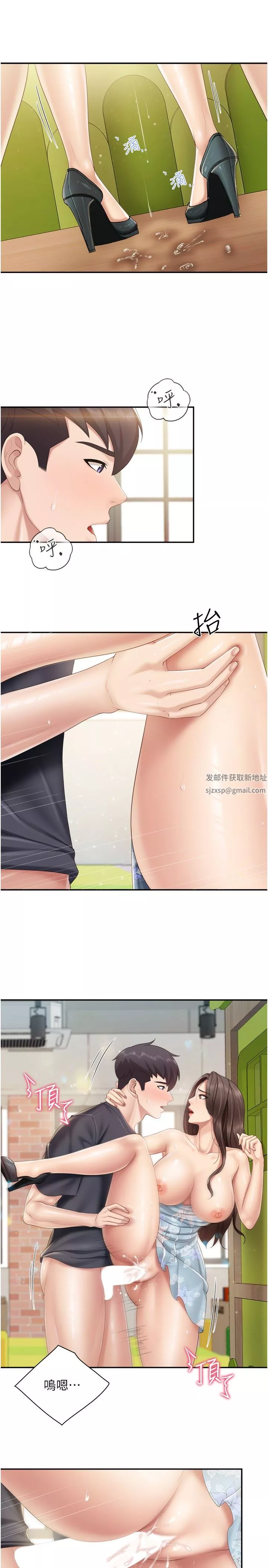 親子餐廳的媽媽們第60話-渴望肉棒的孩子母親