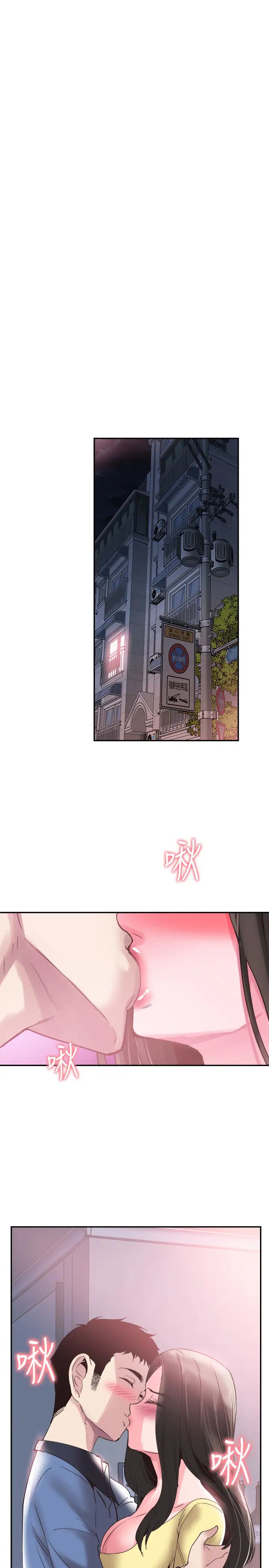 校园LIVE秀第66话-復合的两人