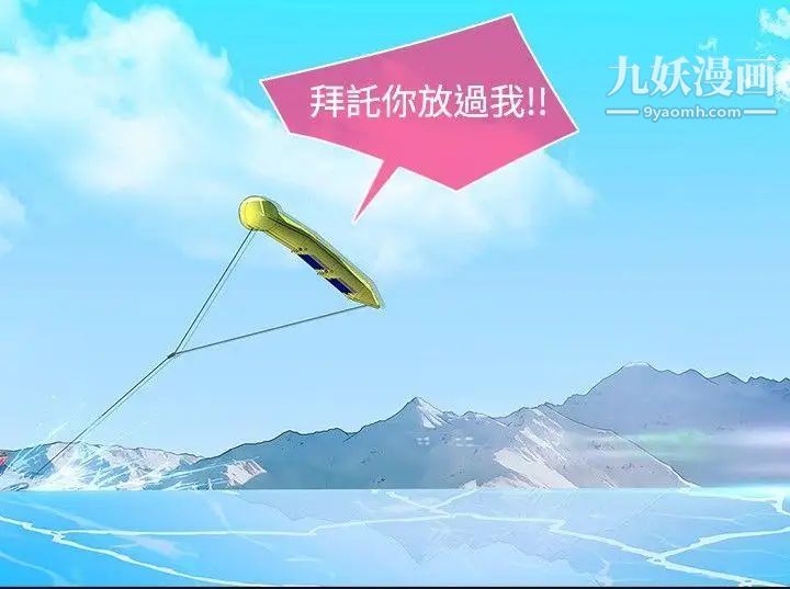 湿家侦探SWITCH第23话