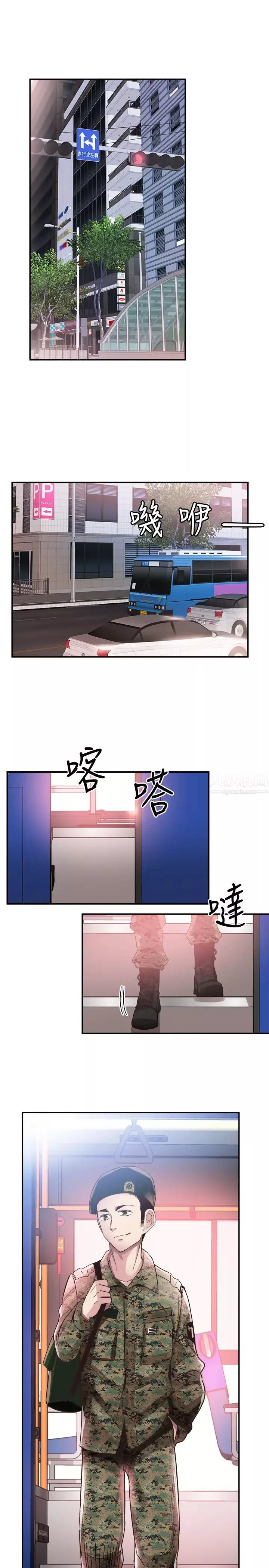 校園LIVE秀最終話-當兵轉大人