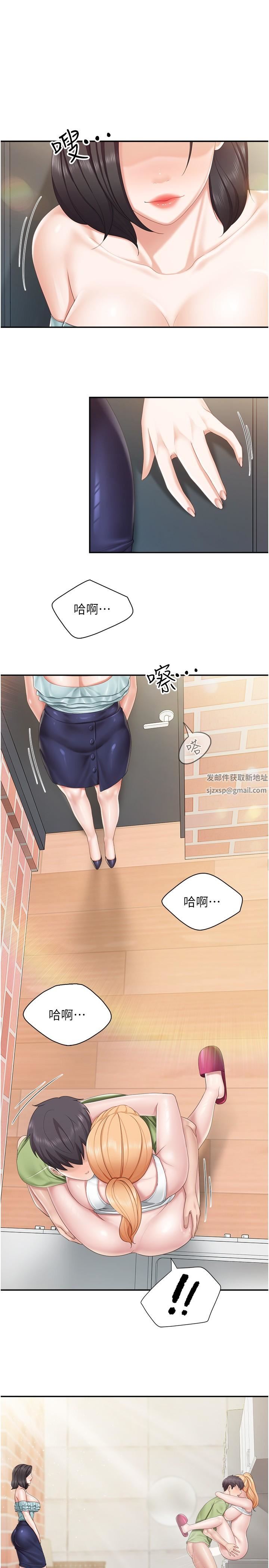 亲子餐厅的妈妈们第63话-在店里偷偷「3P」