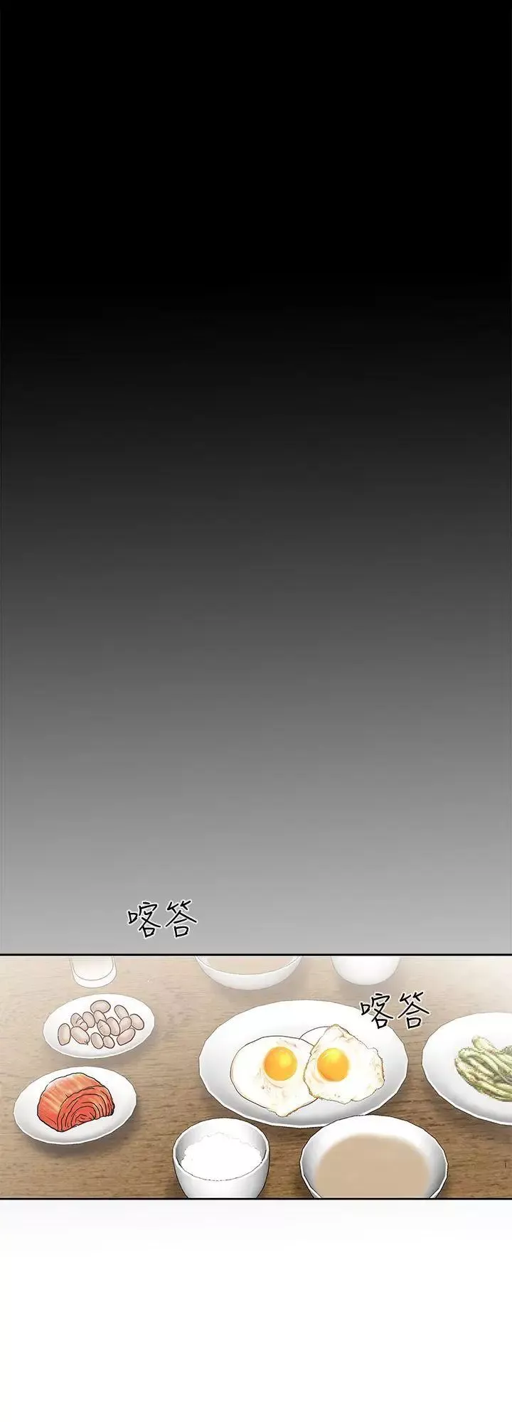 別人的老婆第1話-硬不起來的原因