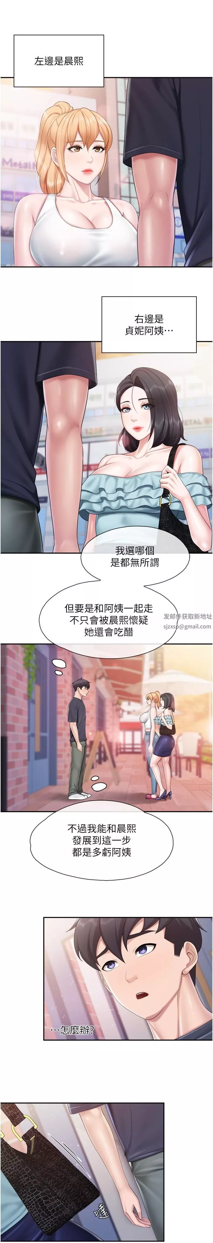 親子餐廳的媽媽們第65話-在餐桌下玩弄肉棒的阿姨