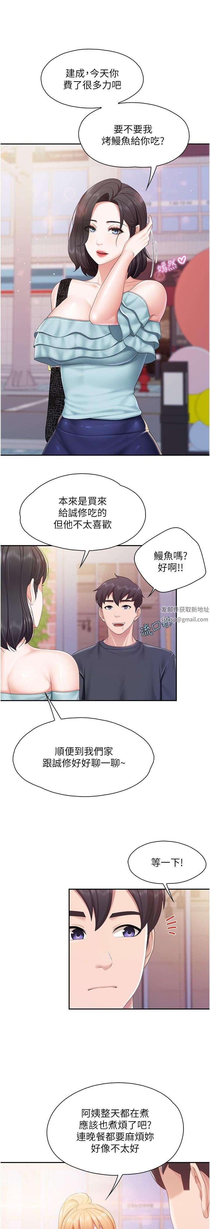 亲子餐厅的妈妈们第65话-在餐桌下玩弄肉棒的阿姨