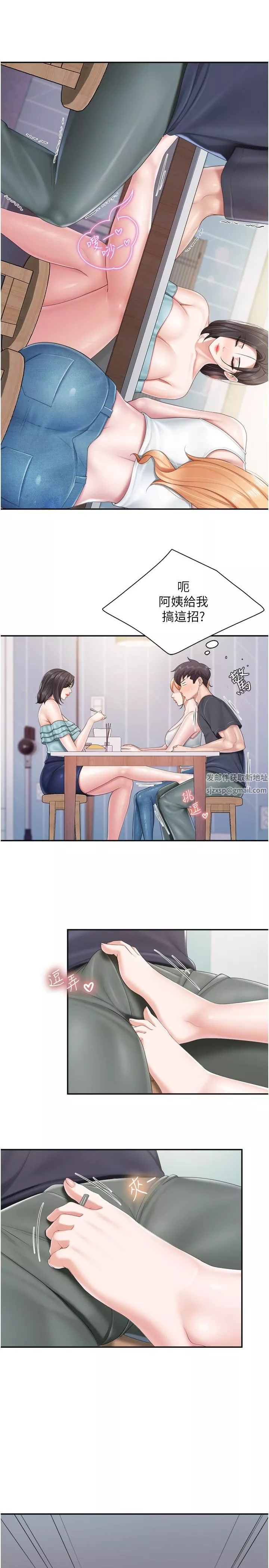 親子餐廳的媽媽們第65話-在餐桌下玩弄肉棒的阿姨