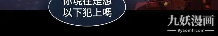湿家侦探SWITCH最终话