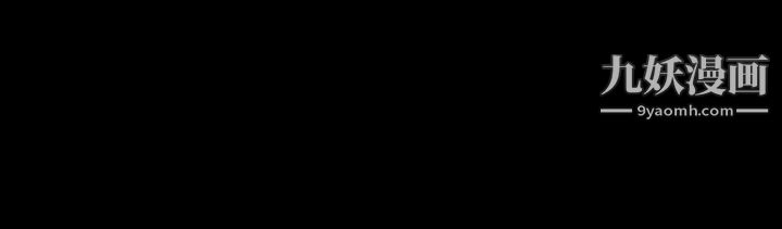 湿家侦探SWITCH最终话