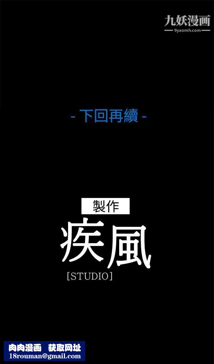 湿家侦探SWITCH最终话