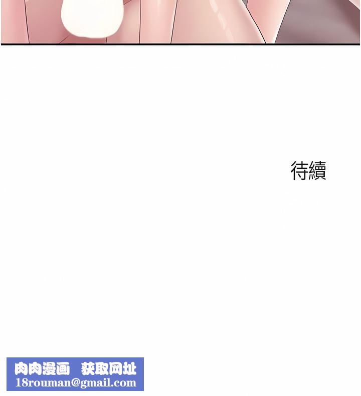 亲子餐厅的妈妈们第67话-肉棒争夺战