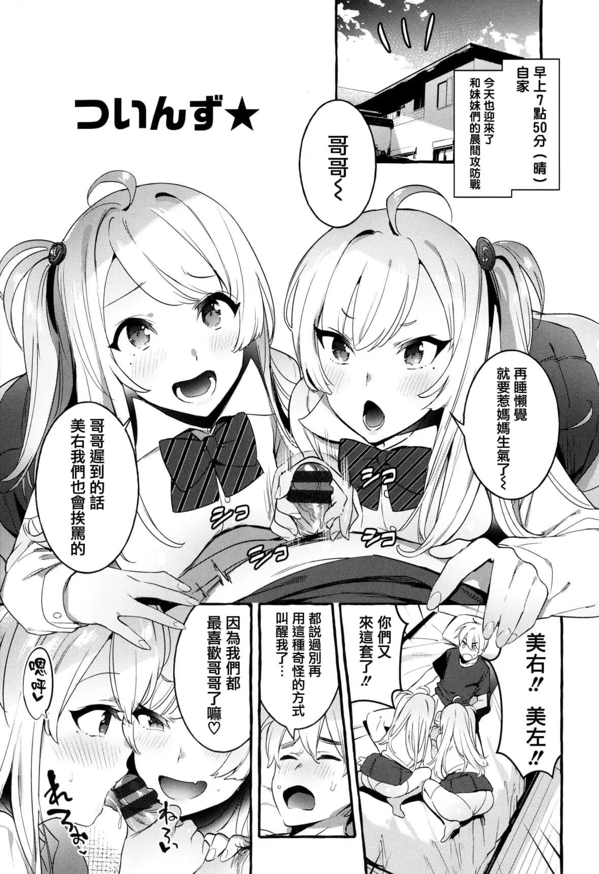[伊丹]人の彼女に犯りたい放題イラストカード[篆儀通文書坊漢化][伊丹]人の彼女に犯りたい放題+イラストカード[篆儀通文書坊漢化]