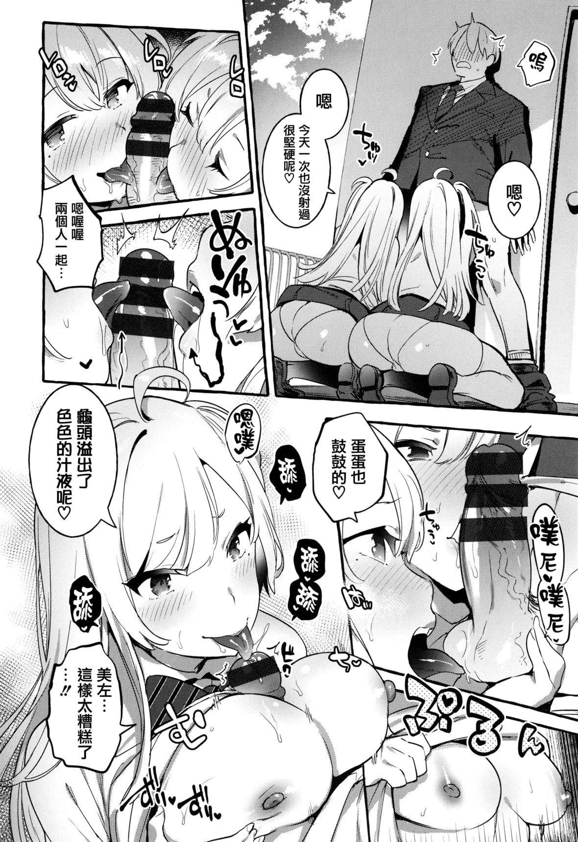 [伊丹]人の彼女に犯りたい放題イラストカード[篆儀通文書坊漢化][伊丹]人の彼女に犯りたい放題+イラストカード[篆儀通文書坊漢化]