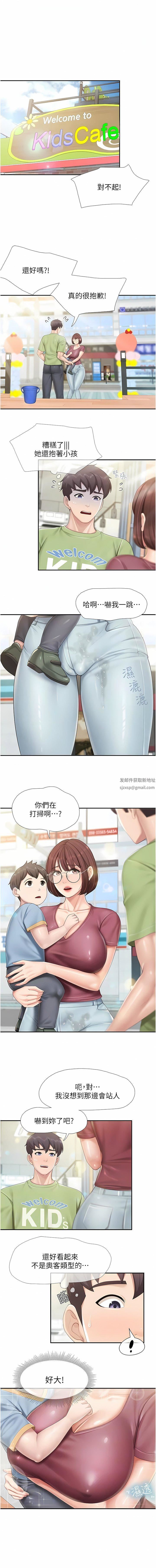 亲子餐厅的妈妈们第71话-人妻的性爱暗号