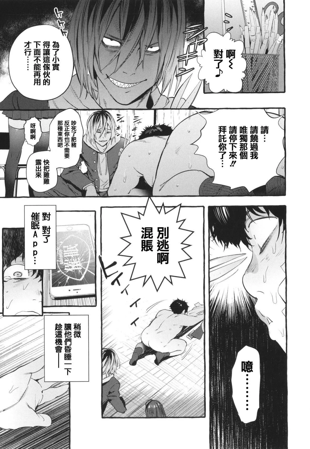 [伊丹]人の彼女に犯りたい放題イラストカード[篆儀通文書坊漢化][伊丹]人の彼女に犯りたい放題+イラストカード[篆儀通文書坊漢化]