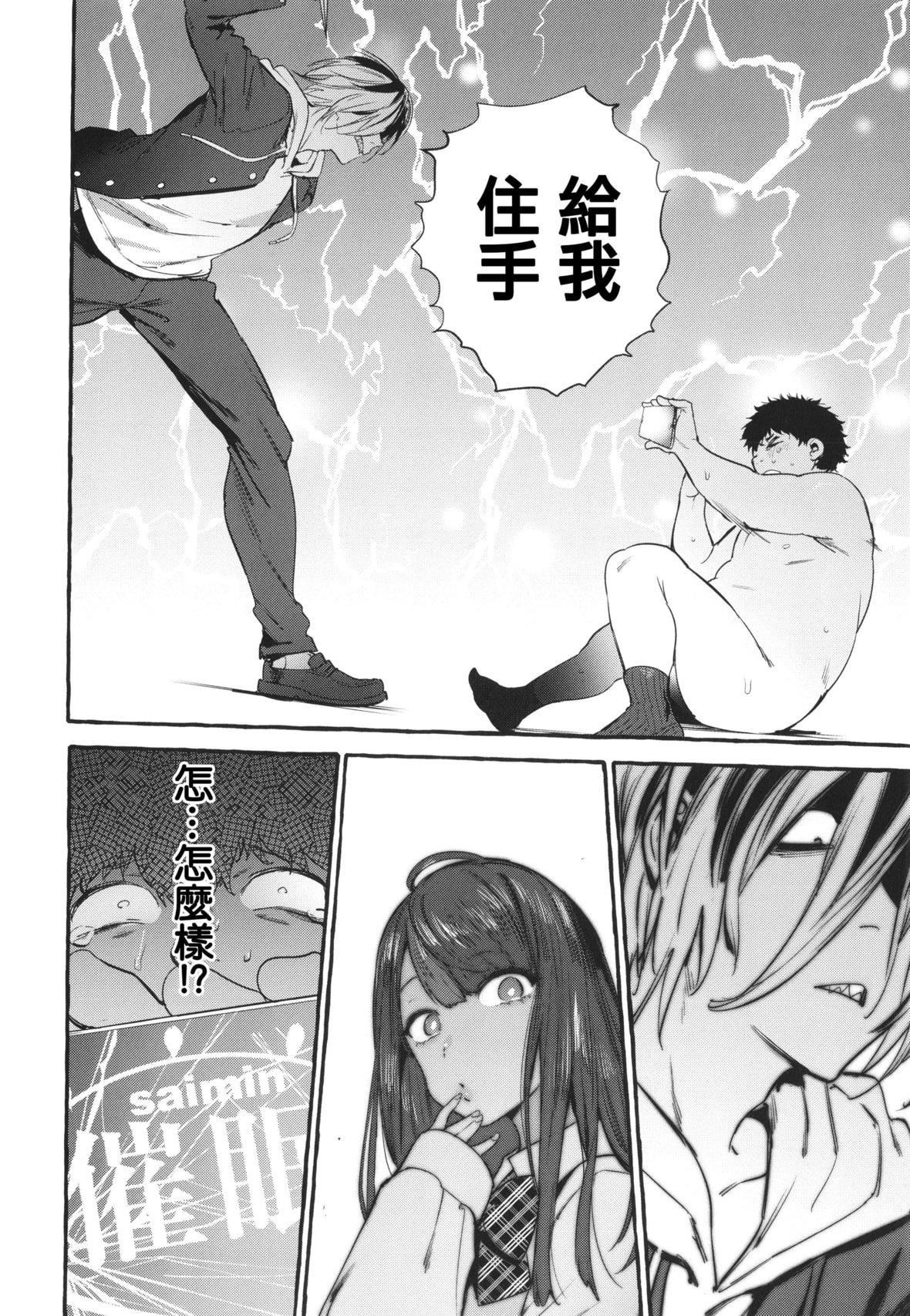 [伊丹]人の彼女に犯りたい放题イラストカード[篆仪通文书坊汉化][伊丹]人の彼女に犯りたい放题+イラストカード[篆仪通文书坊汉化]