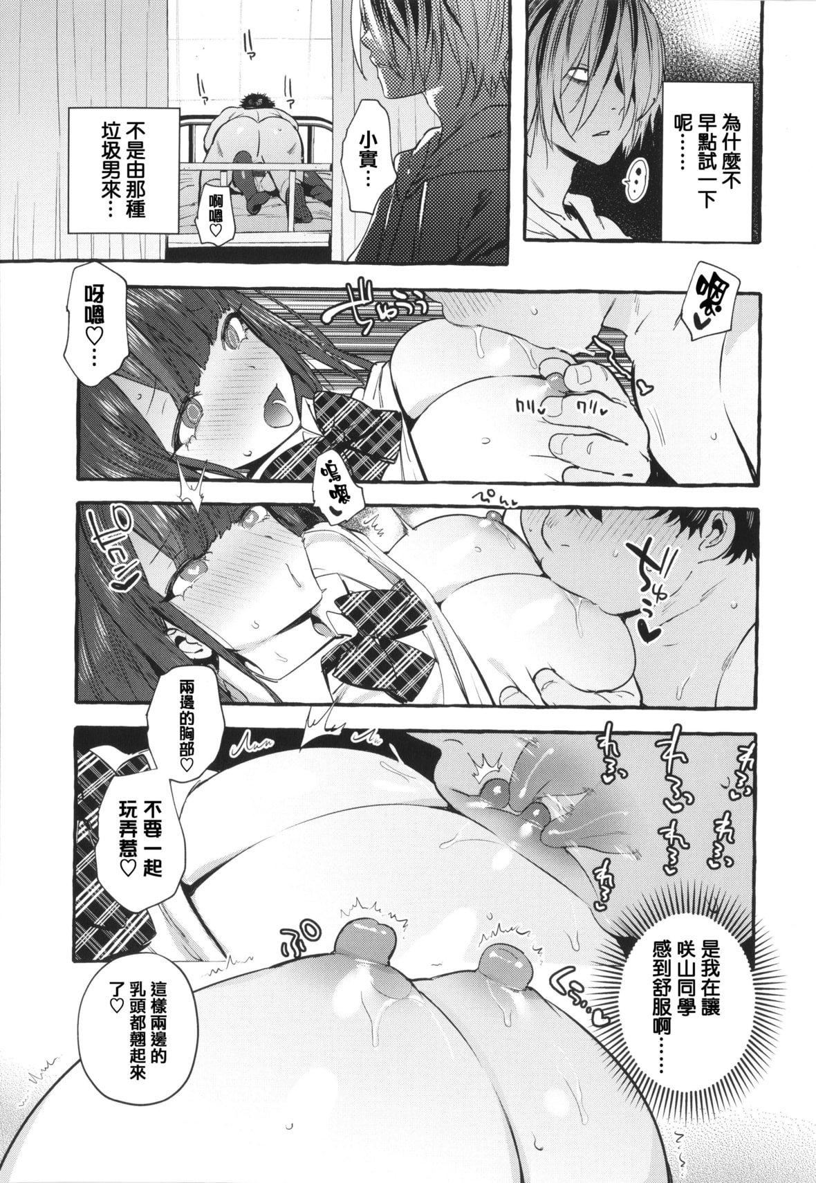 [伊丹]人の彼女に犯りたい放題イラストカード[篆儀通文書坊漢化][伊丹]人の彼女に犯りたい放題+イラストカード[篆儀通文書坊漢化]