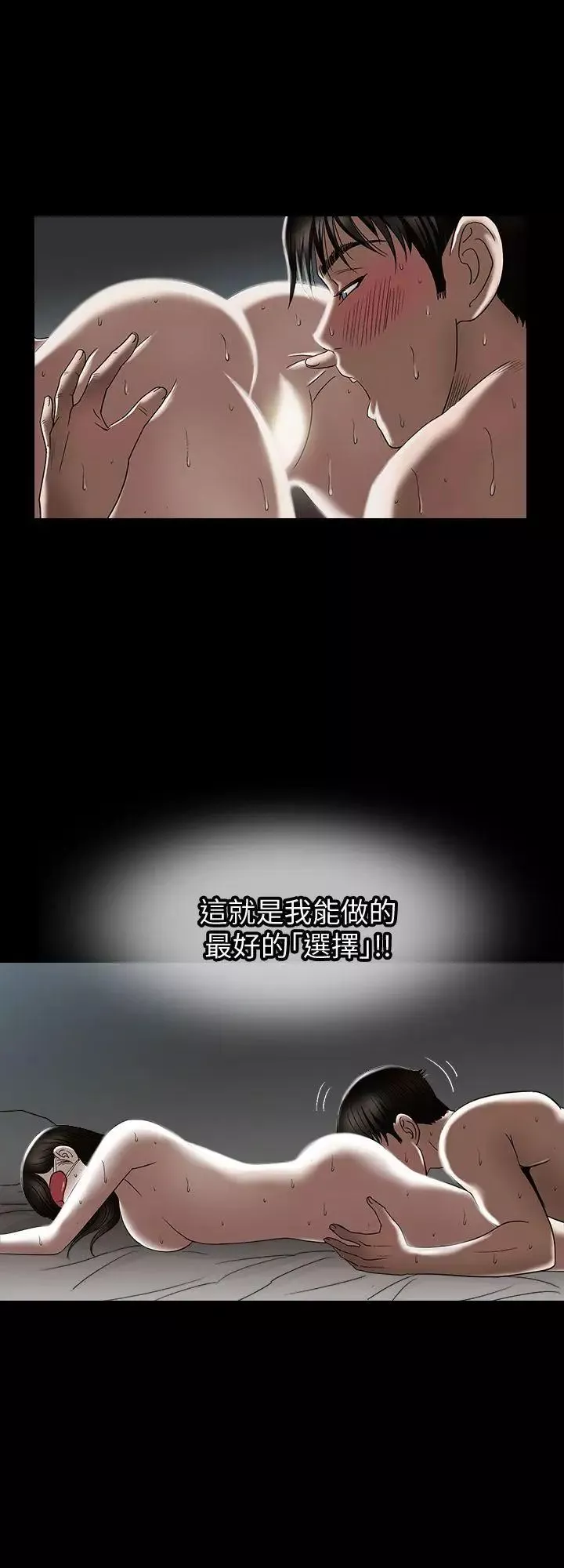 別人的老婆第4話-隔壁鄰居的秘密要求