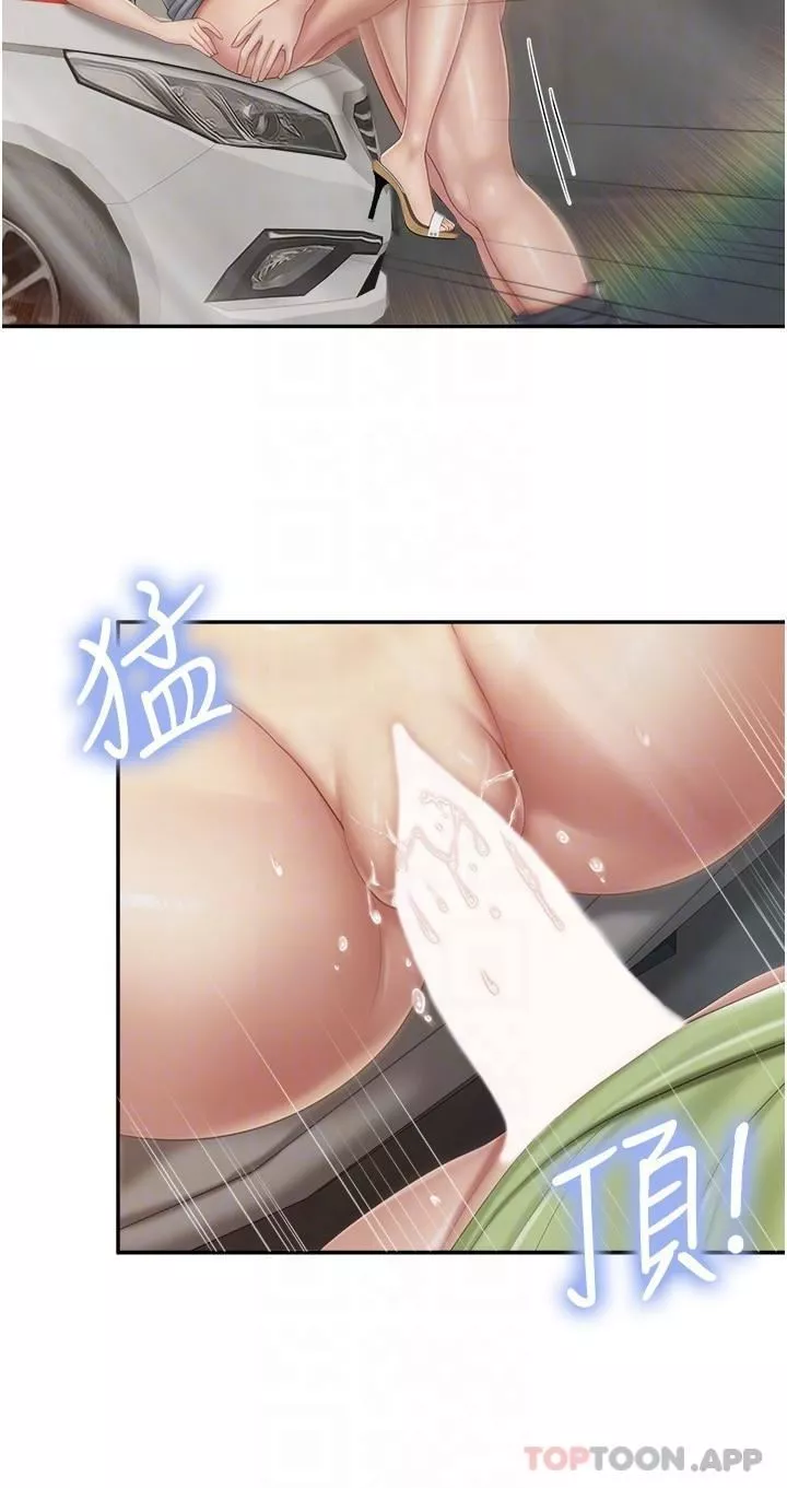 親子餐廳的媽媽們第72話-品嘗人妻的腋下