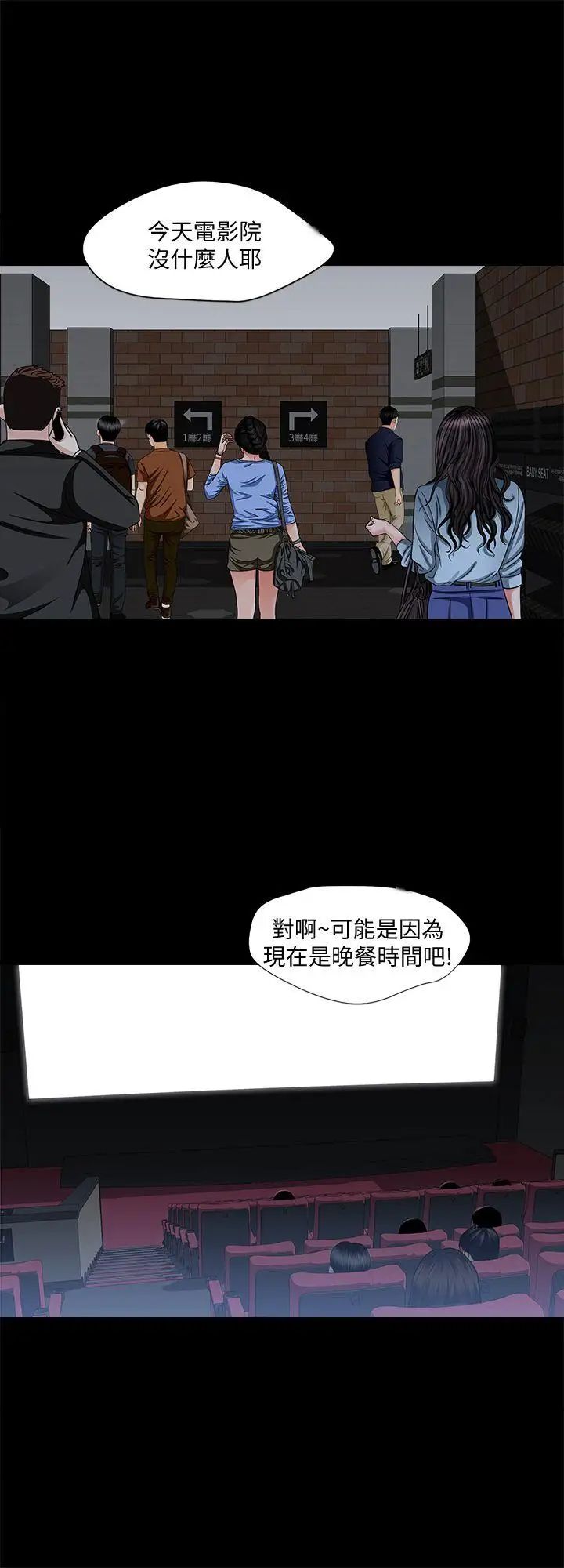 别人的老婆第5话-人家不喜欢内裤湿湿的