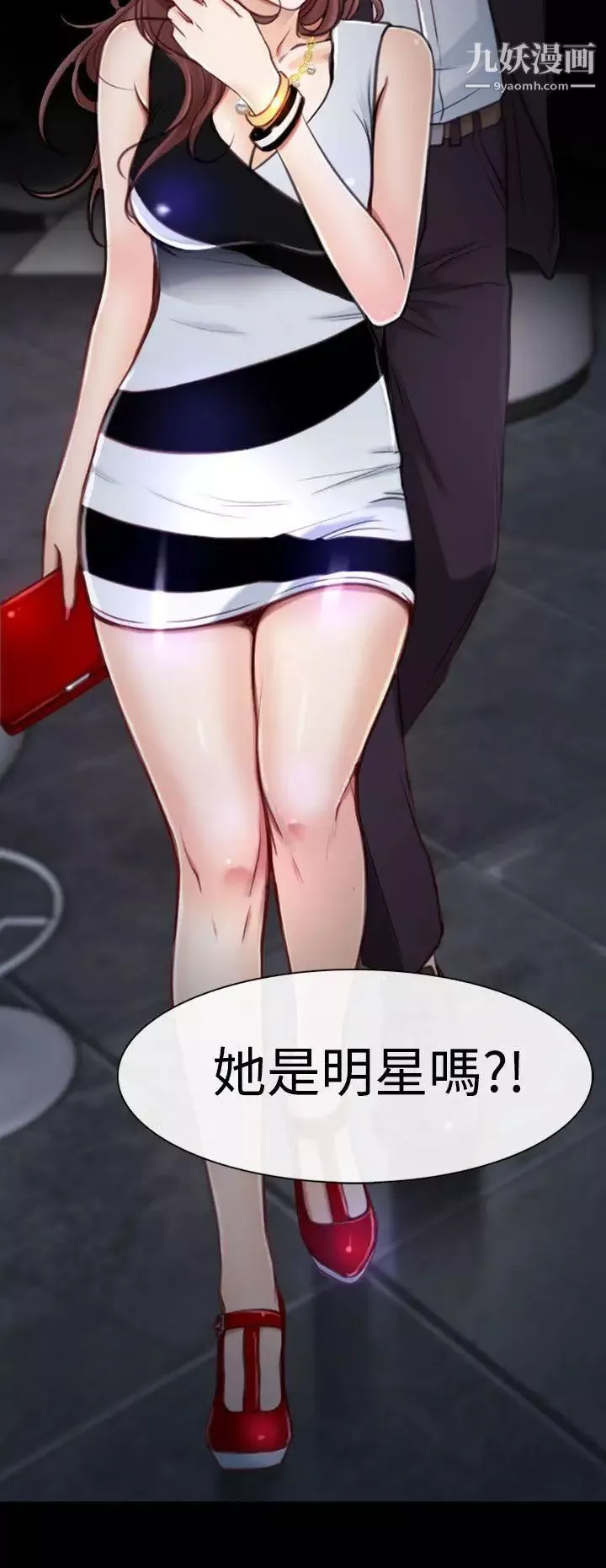 猜不透的心第3話