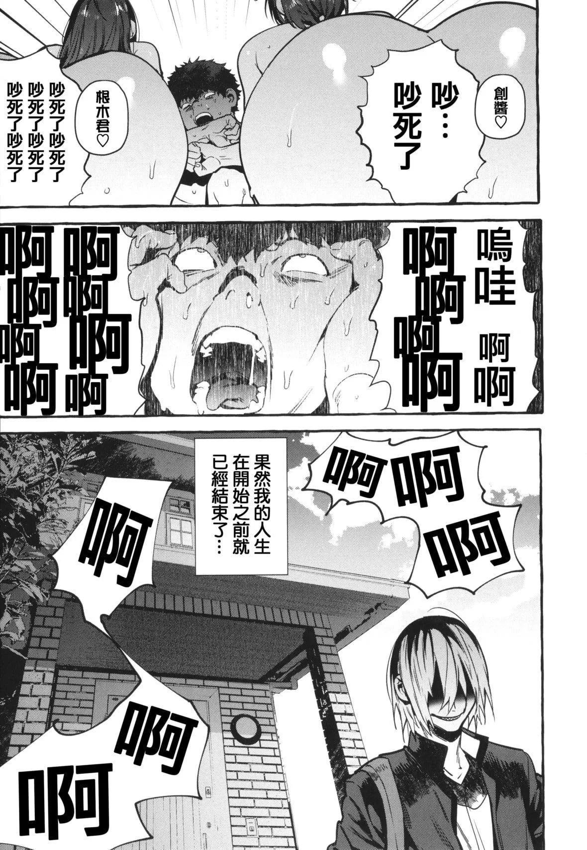 [伊丹]人の彼女に犯りたい放題イラストカード[篆儀通文書坊漢化][伊丹]人の彼女に犯りたい放題+イラストカード[篆儀通文書坊漢化]