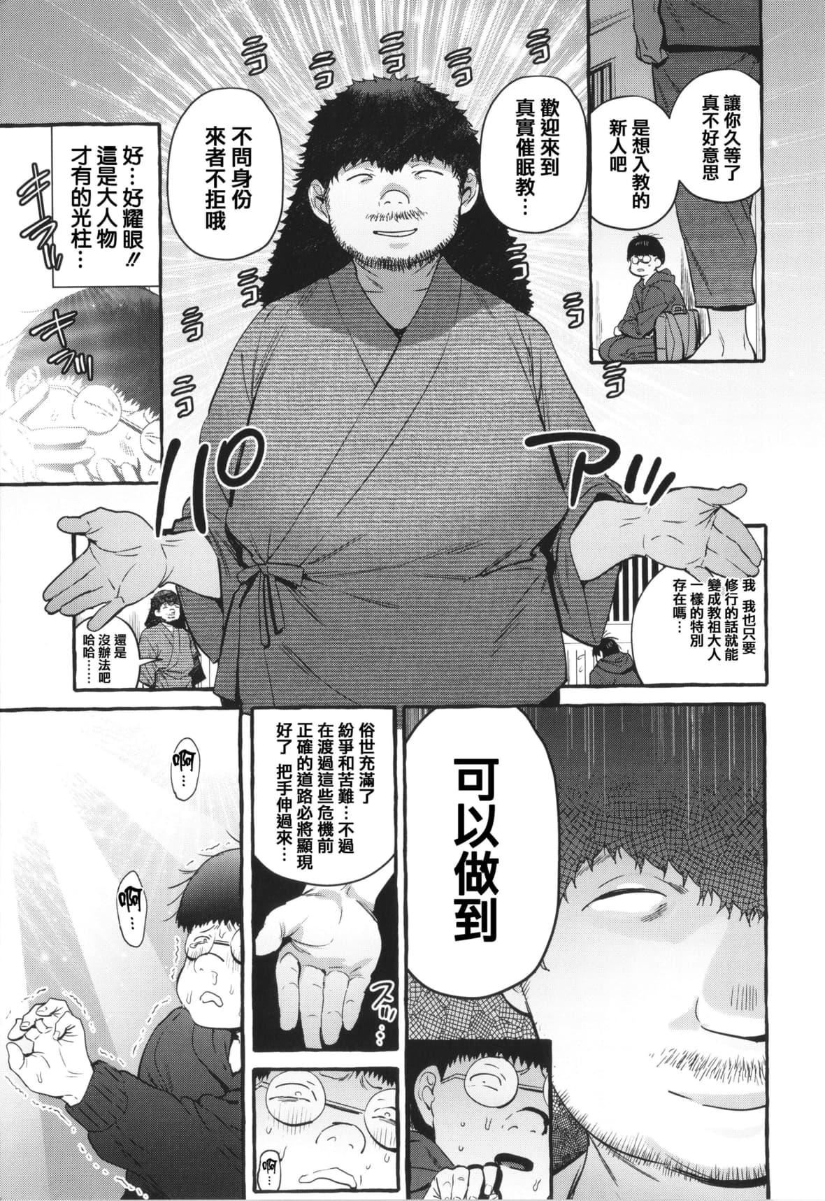 [伊丹]人の彼女に犯りたい放题イラストカード[篆仪通文书坊汉化][伊丹]人の彼女に犯りたい放题+イラストカード[篆仪通文书坊汉化]