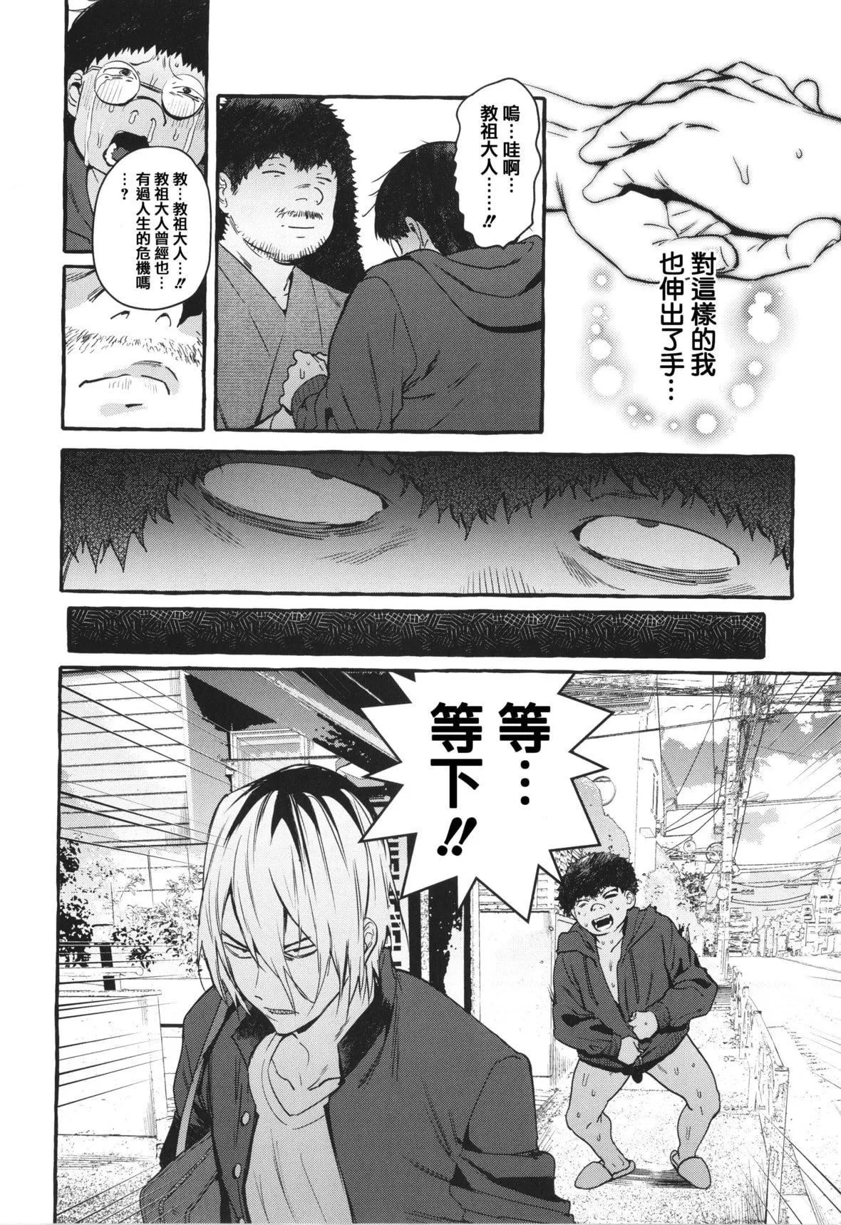 [伊丹]人の彼女に犯りたい放題イラストカード[篆儀通文書坊漢化][伊丹]人の彼女に犯りたい放題+イラストカード[篆儀通文書坊漢化]