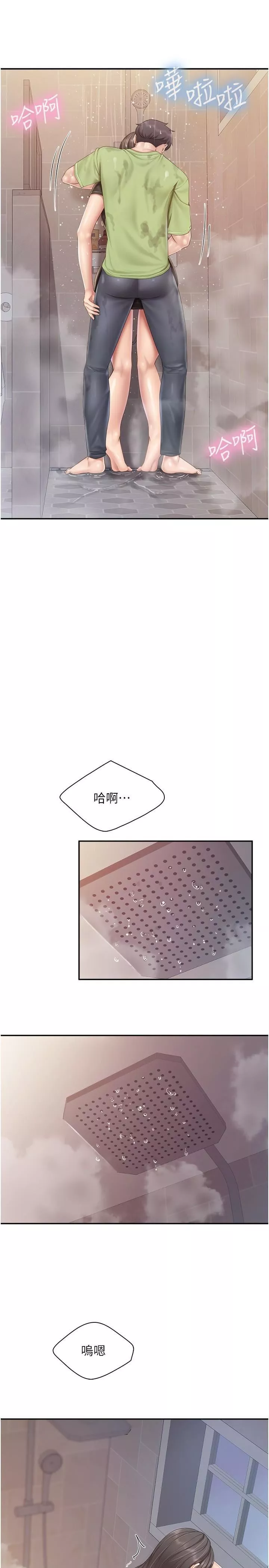 親子餐廳的媽媽們第78話-壓迫感十足的乳交