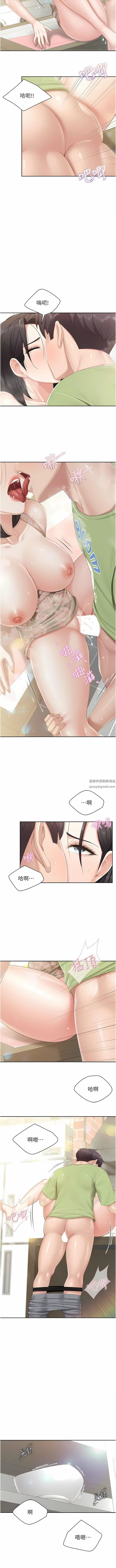 亲子餐厅的妈妈们第83话-阿姨需要小鲜肉的肉棒