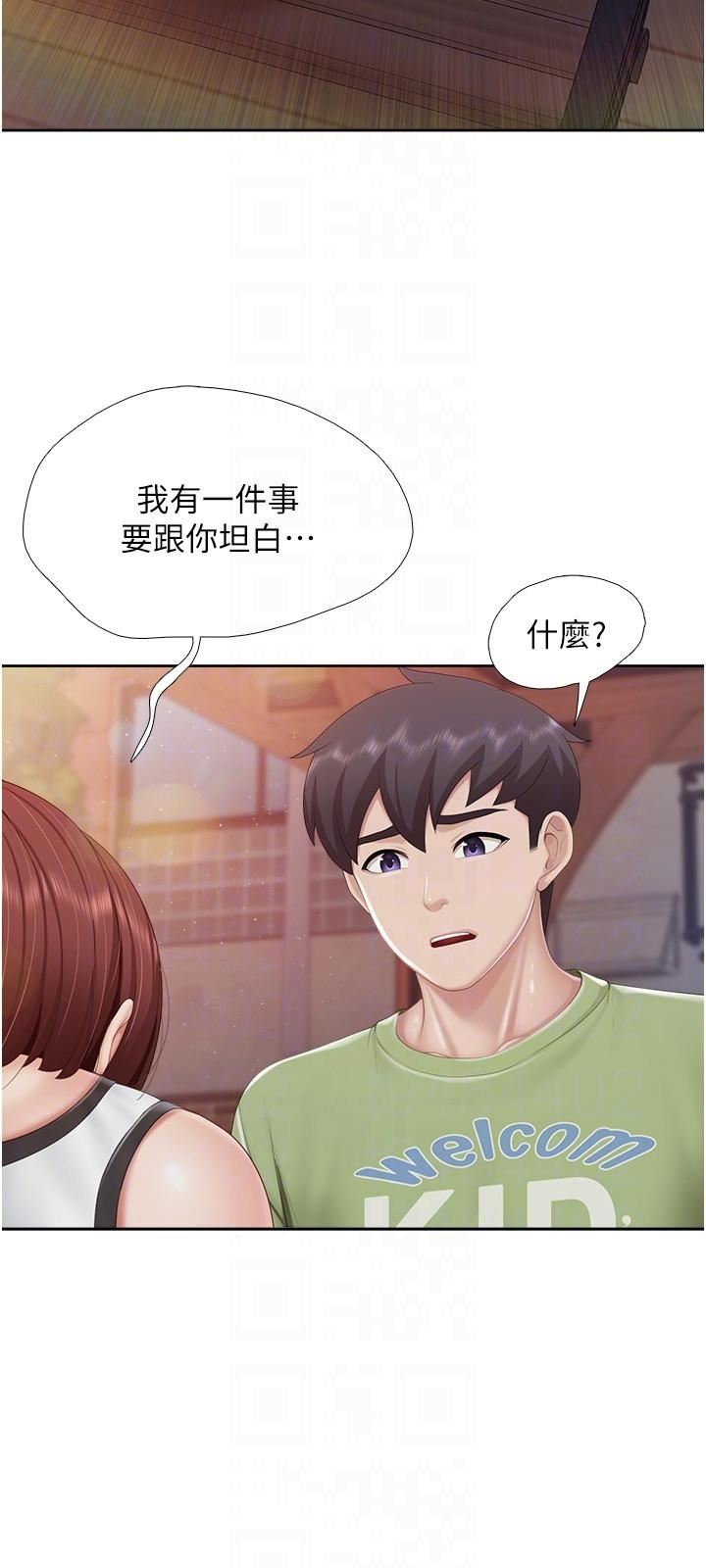 亲子餐厅的妈妈们第85话-有夫之妇的惊人身材