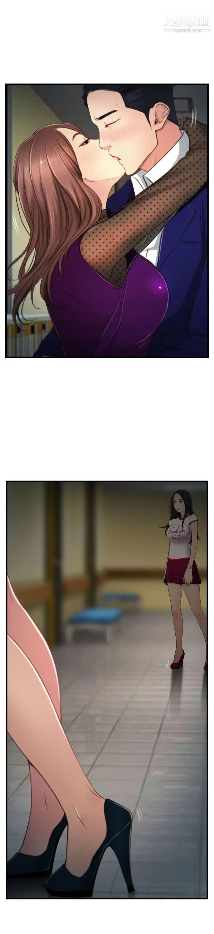 猜不透的心第9話