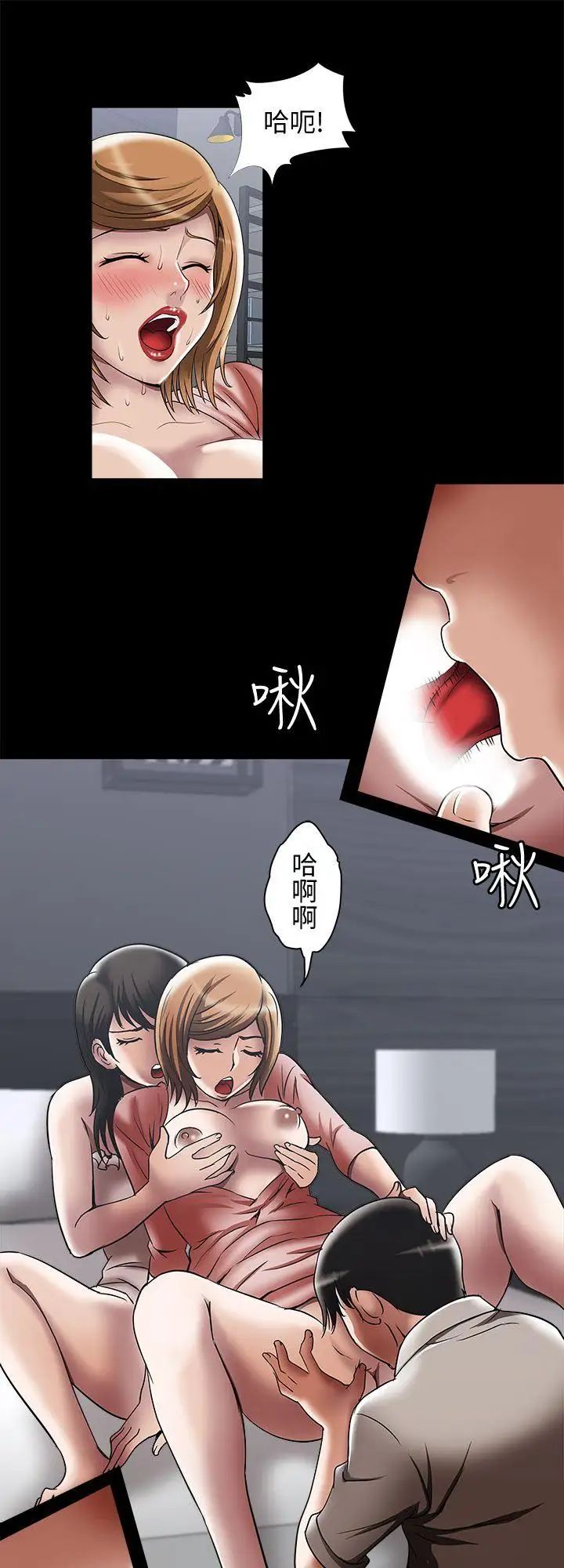 别人的老婆第13话-老公派来的陌生男子
