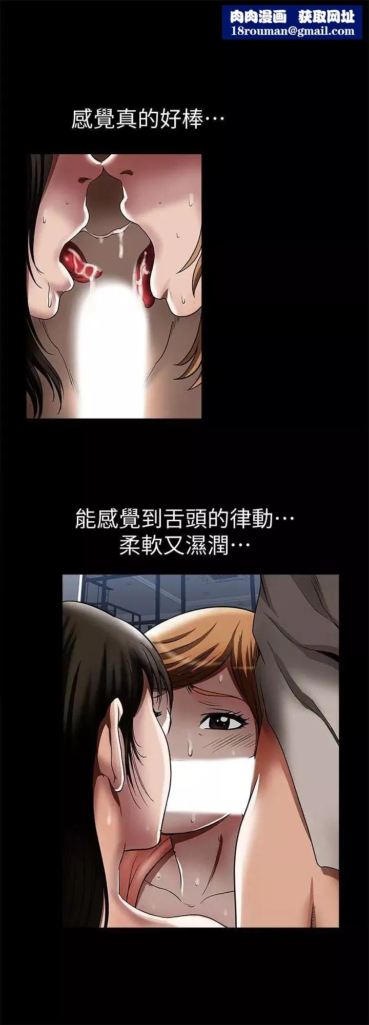 別人的老婆第13話-老公派來的陌生男子