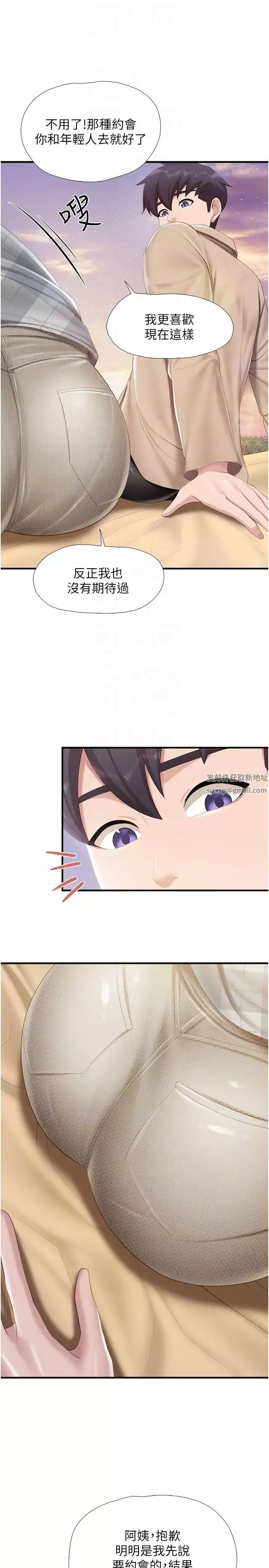 [doumou]戀やがて淫ら｜戀愛後就變淫蕩瞭[中國翻訳][無修正][DL版][doumou]戀やがて淫ら｜戀愛後就變淫蕩瞭[中國翻訳][無修正][DL版]