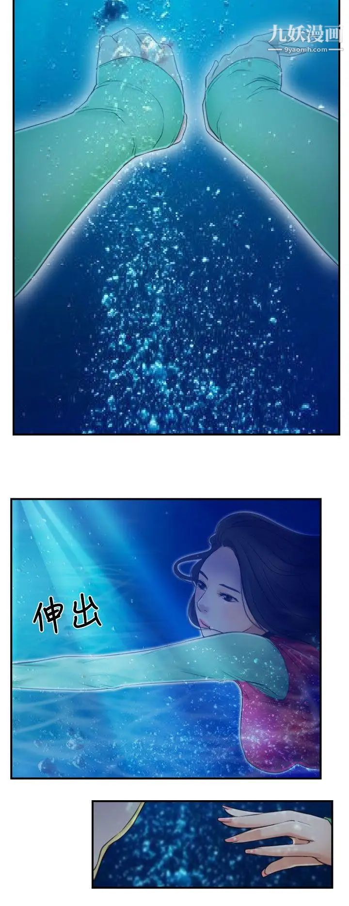 猜不透的心第13話
