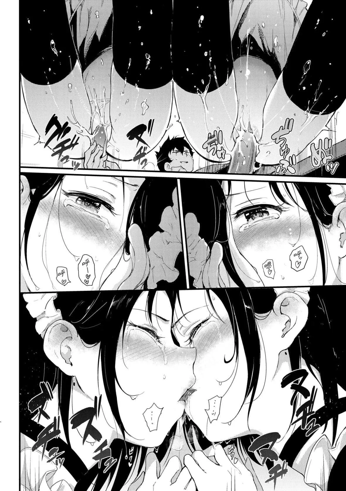 [きょくちょ]らぶりー♥️｜珍愛絕頂♥️[中國翻訳][DL版][きょくちょ]らぶりー♥️｜珍愛絕頂♥️[中國翻訳][DL版]