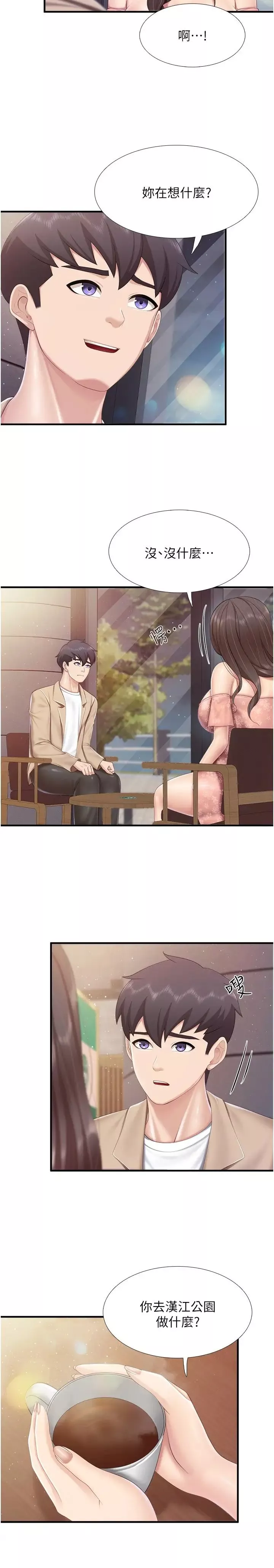 親子餐廳的媽媽們第95話-要好好教訓姐夫…♥