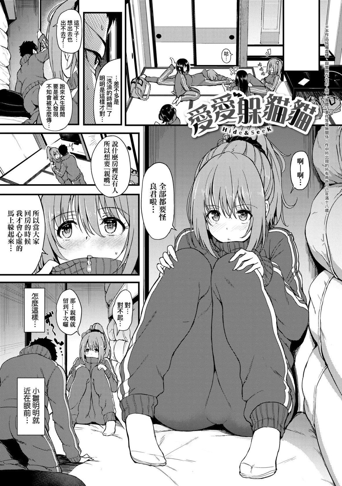 [きょくちょ]らぶりー♥️｜珍爱绝顶♥️[中国翻訳][DL版][きょくちょ]らぶりー♥️｜珍爱绝顶♥️[中国翻訳][DL版]