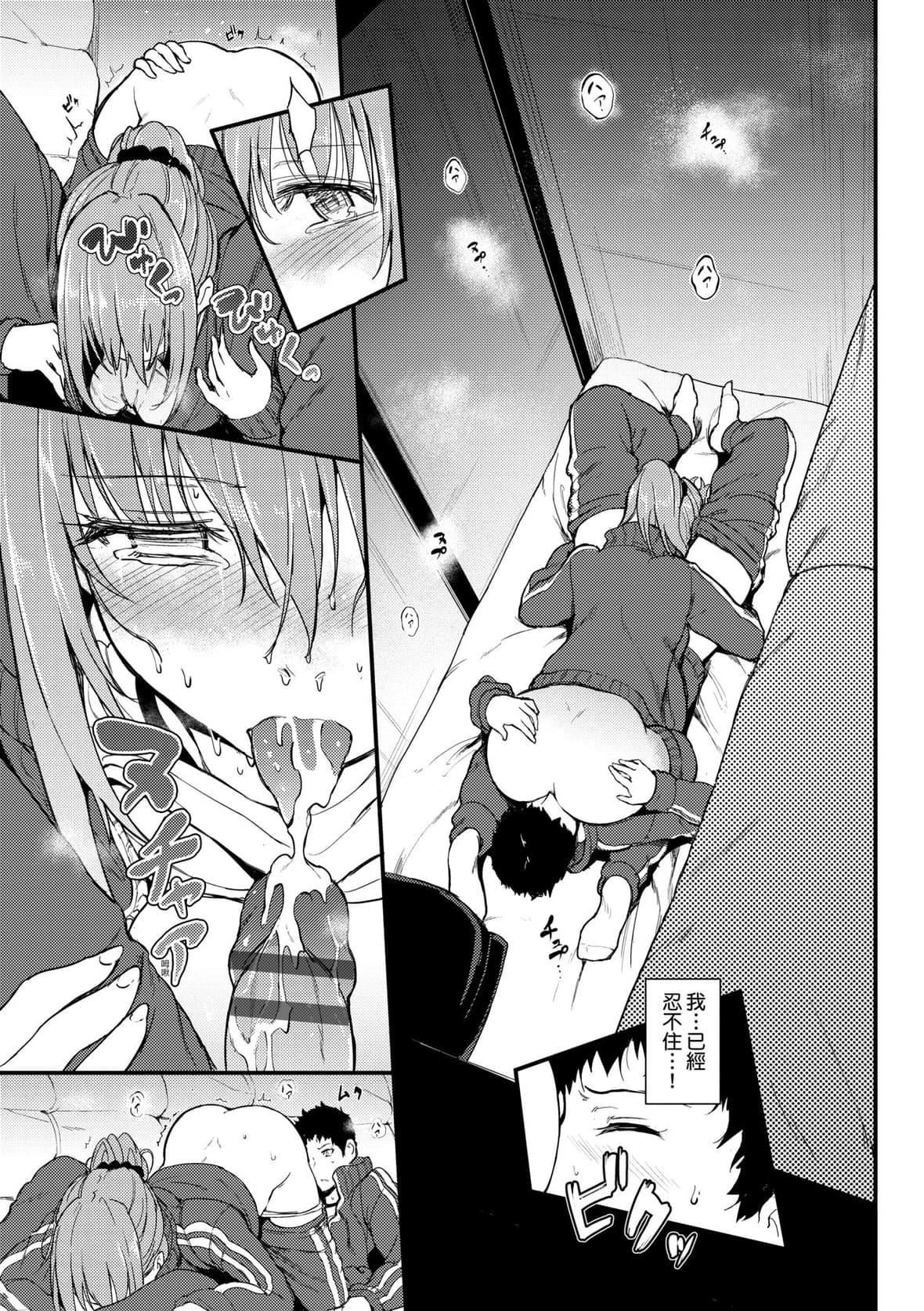 [きょくちょ]らぶりー♥️｜珍愛絕頂♥️[中國翻訳][DL版][きょくちょ]らぶりー♥️｜珍愛絕頂♥️[中國翻訳][DL版]