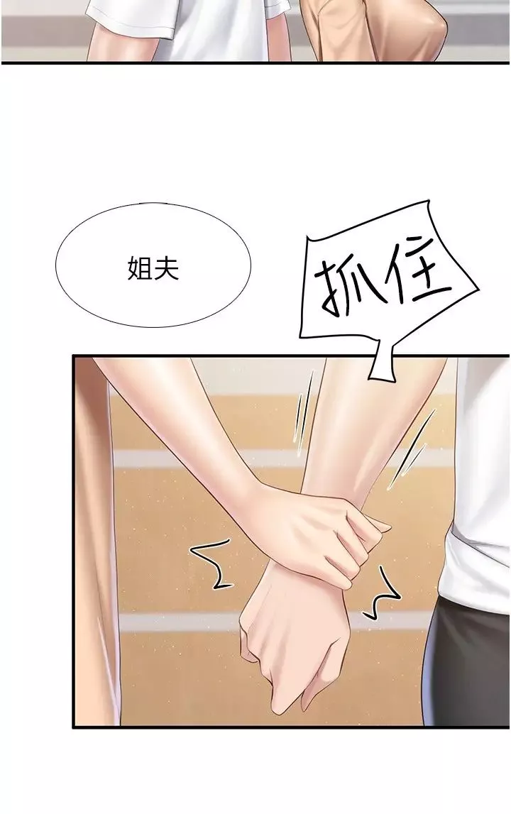 親子餐廳的媽媽們第98話-需要安慰的地方媽媽