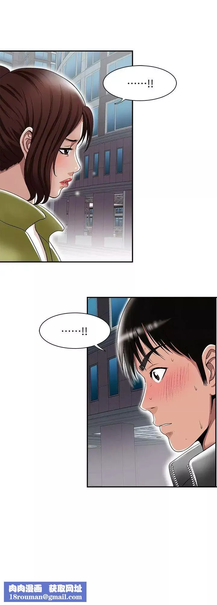 別人的老婆第23話-被汗水浸溼的私密處