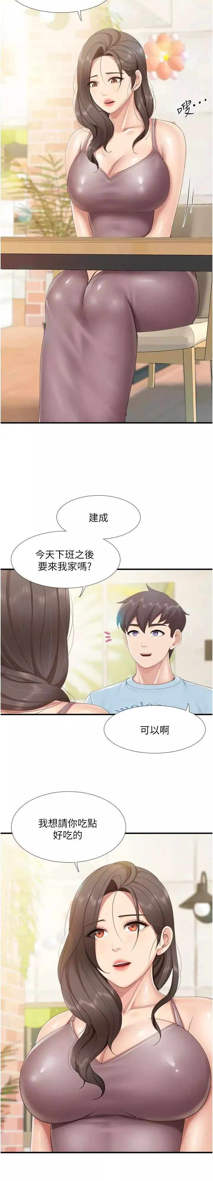 親子餐廳的媽媽們第100話-今天要徹夜品嚐孝真