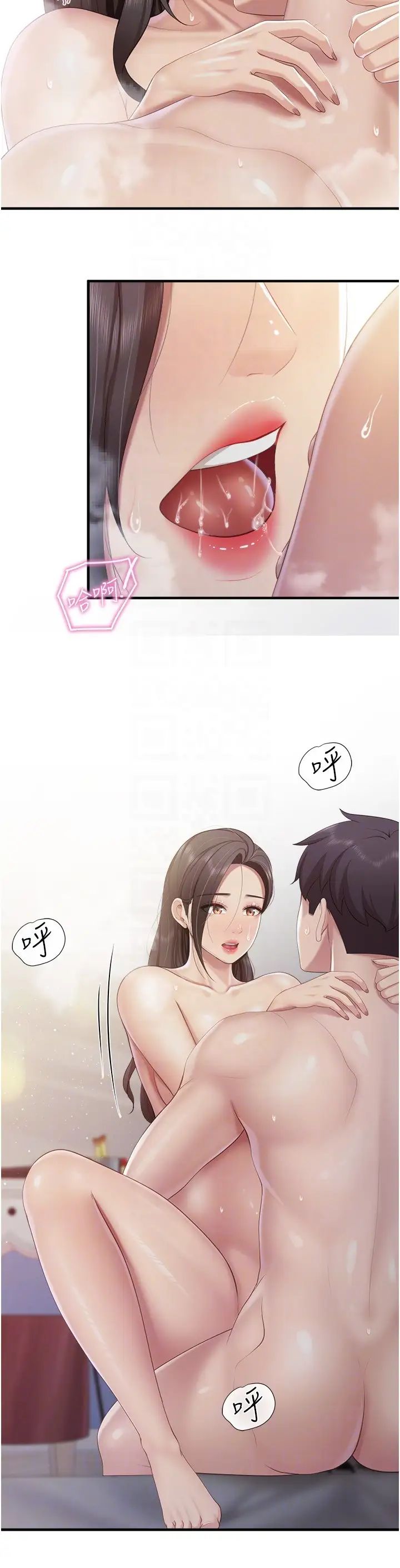 亲子餐厅的妈妈们第101话-好像顶到最深处瞭♥