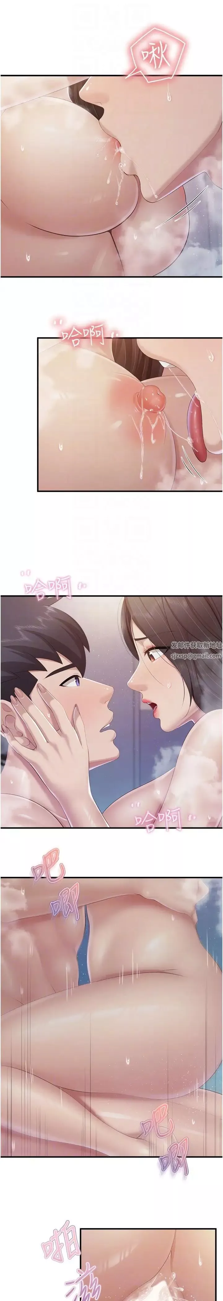 親子餐廳的媽媽們第102話-生過小孩更有吸引力