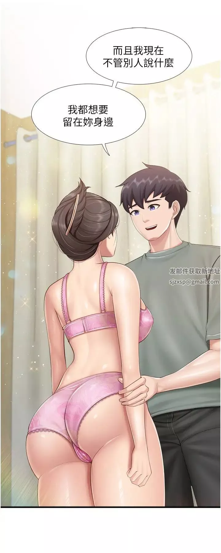 親子餐廳的媽媽們第105話最終話-在親子餐廳邁向新人生
