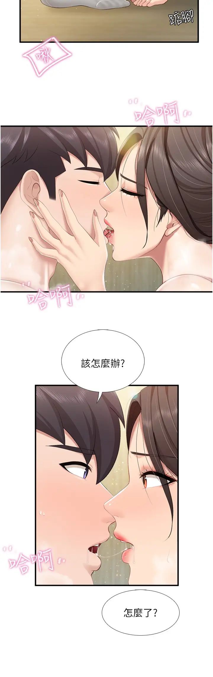 亲子餐厅的妈妈们第105话最终话-在亲子餐厅迈向新人生