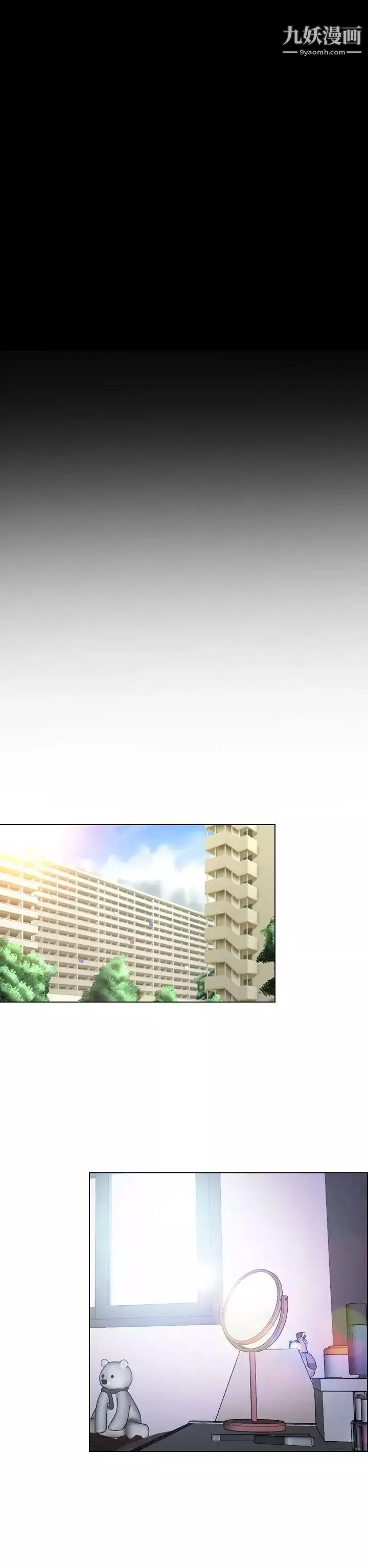 猜不透的心第21話
