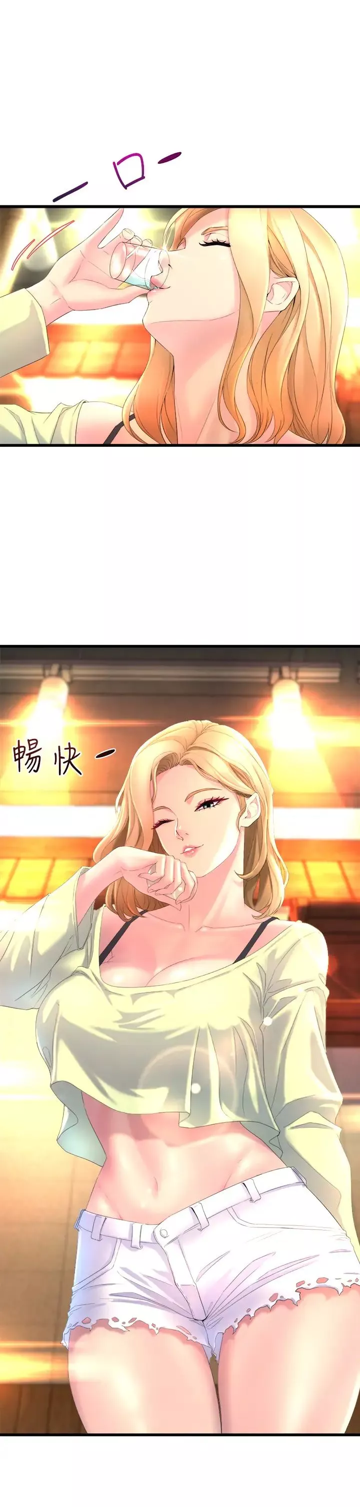 舞蹈系學姊們第1話-舞蹈系唯一帶把的