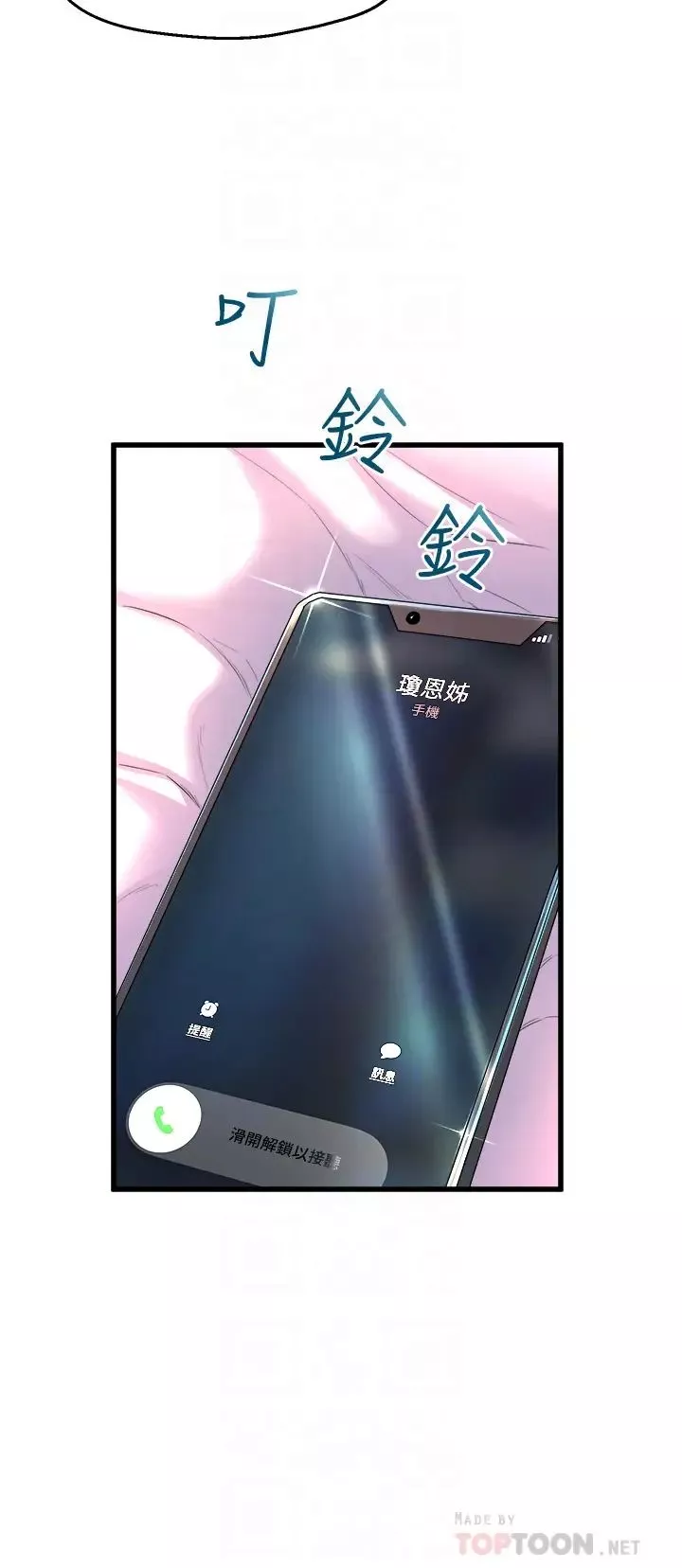 舞蹈系學姊們第2話-密集接觸的私人集訓